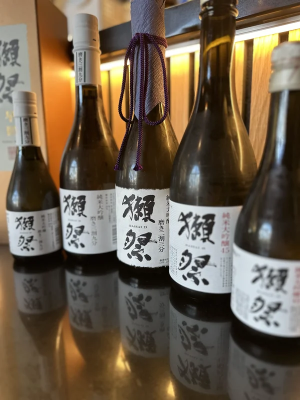 Dassai 39 – Junmai Daiginjo - Drinks